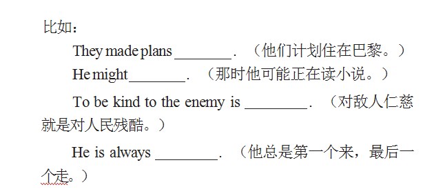 自主学习理论下的高中英语复习课教学探究论文