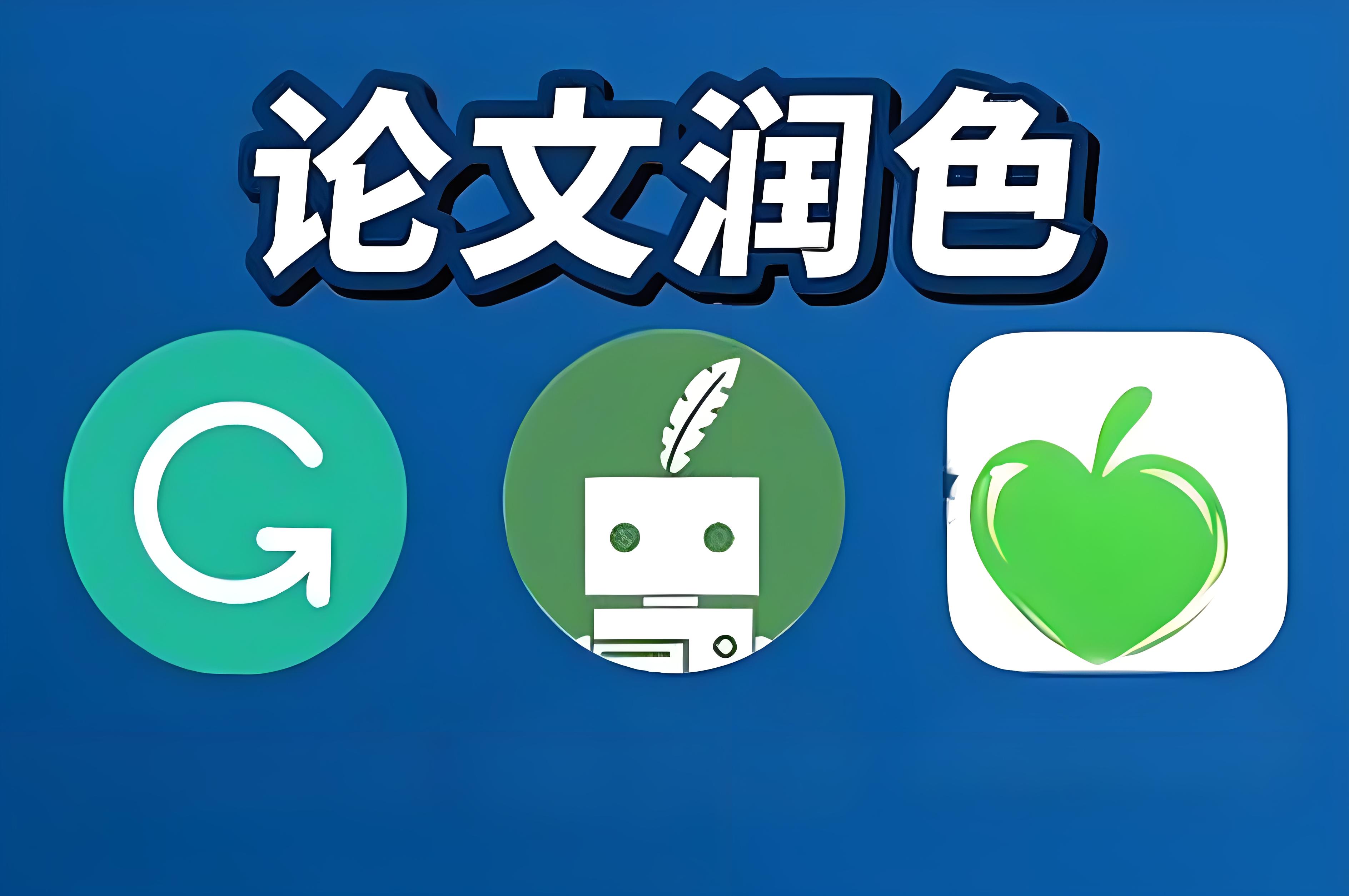 sci仅仅是润色怎么恢复编辑？