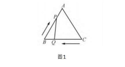 初中数学动点问题的解题策略论文