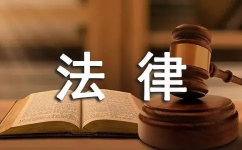 建筑企业法律风险防范存在的缺陷与应对策略研究论文