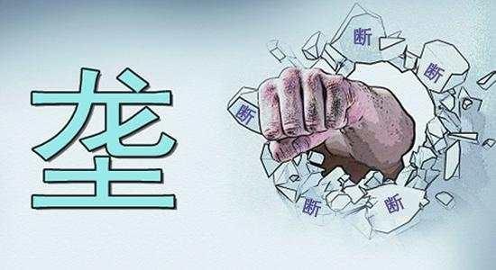企业数据不正当竞争的法律困境与完善途径论文