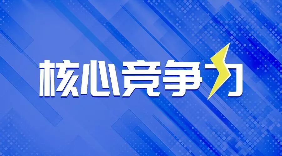 企业数据不正当竞争的法律困境与完善途径论文