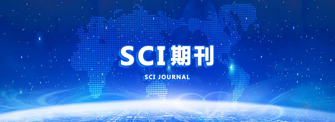 哪种SCI期刊论文好发表？