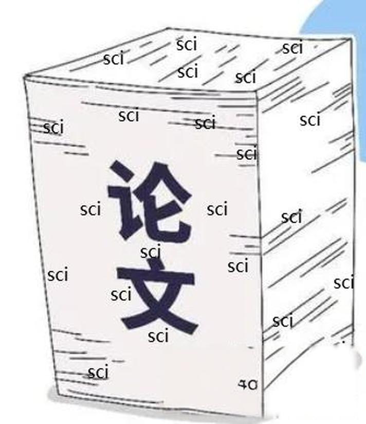 SCI期刊论文被accept之后会怎么样