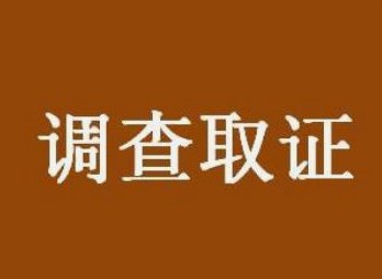 农业行政处罚程序的几个问题探讨论文