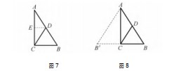 初中数学问题驱动式单元复习课教学实践研究论文