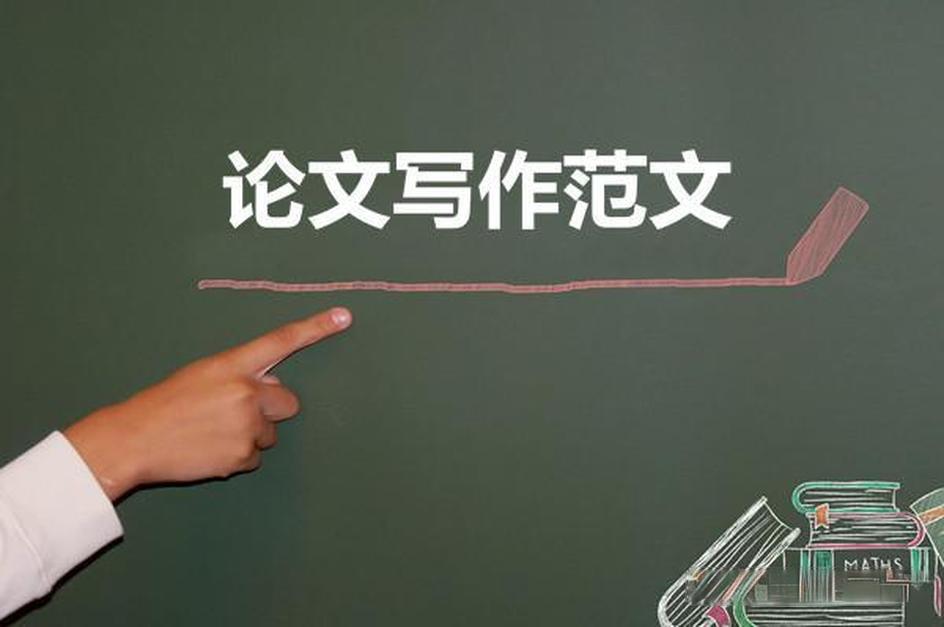 方案写作与文化传播论文