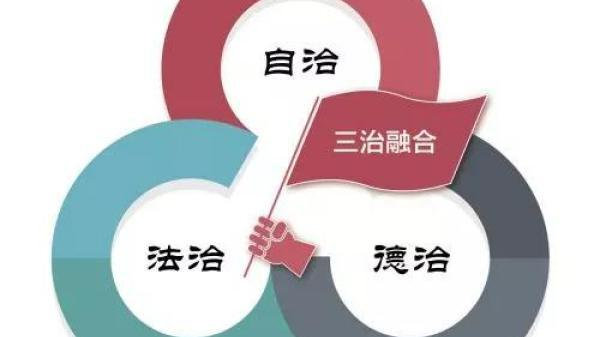 破解乡域法治建设难题提升基层法治建设水平论文