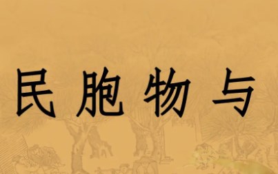 从在场到不在场—生态美学视角下环保音乐的发声超越之路论文