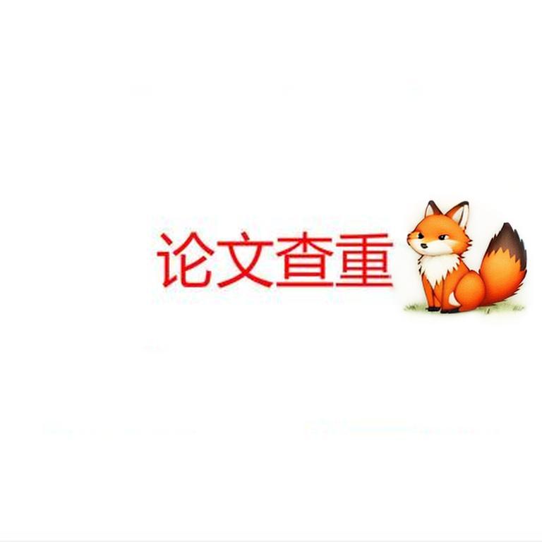 职称论文在哪阶段查重？