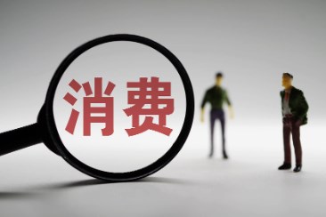 我国互联网金融消费争议在线仲裁机制研究论文