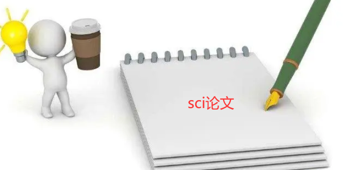sci论文修改后无法重投怎么办？