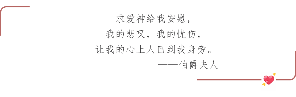 探究《求爱神给我安慰》的创作特征及演唱技巧论文