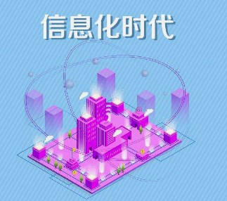 信息化时代计算机网络安全防护技术分析论文