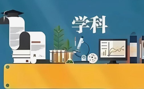 基于期望理论的中医医院学科带头人培养与思考论文