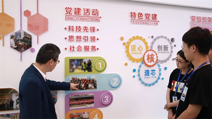 创新党建工作方式推动学校高质量发展论文