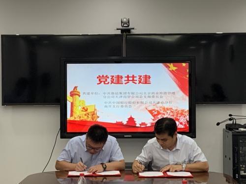 创新党建工作方式推动学校高质量发展论文
