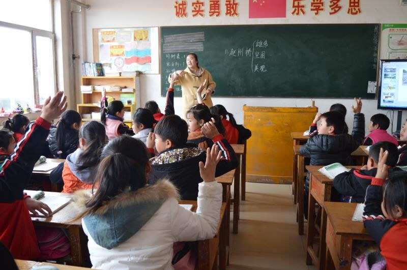 学习任务群视域下的小学语文课堂教学例谈论文