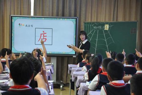 学习任务群视域下的小学语文课堂教学例谈论文