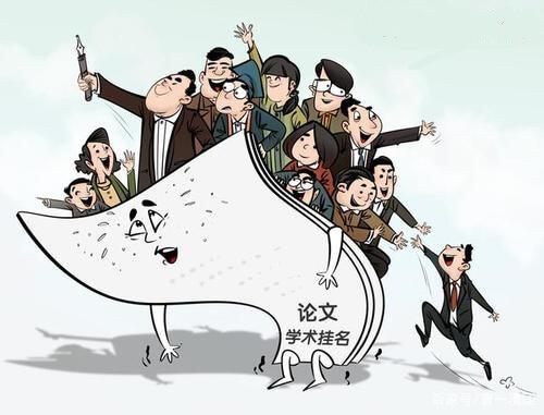 知网期刊发表太迟有什么影响