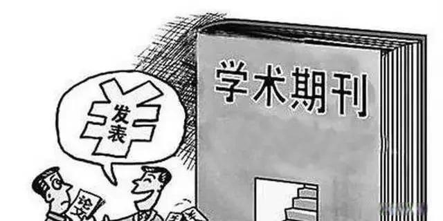 丛书与期刊发表文章区别