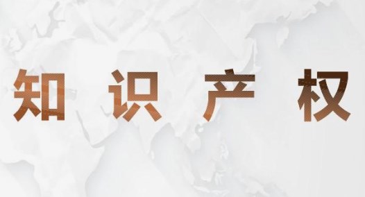 法典化与解法典化视域下人工智能作品规则重构研究论文