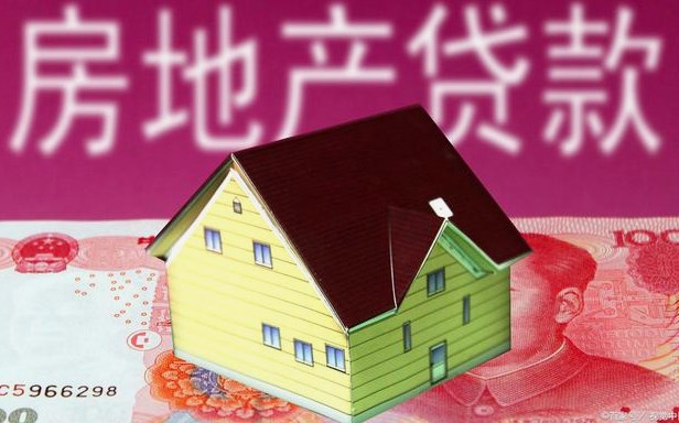 房地产贷款市场博弈与房地产价格走向分析论文