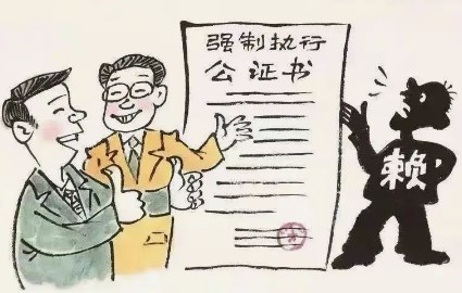 赋强公证债权文书可诉性研究论文