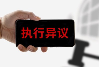 赋强公证债权文书可诉性研究论文