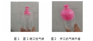 基于科学思维的初中物理实验教学实践研究论文