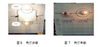 基于科学思维的初中物理实验教学实践研究论文