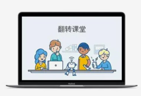基于微视频资源的高中生物学科翻转课堂教学实践研究论文