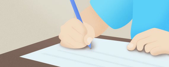 毕业论文答辩修改说明表