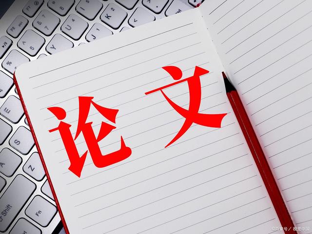 个人如何成功的发表一篇论文