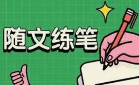 精准把握契机，让随文练笔效益增值—以统编版五年级下册《青山处处埋忠骨》一文的教学为例论文