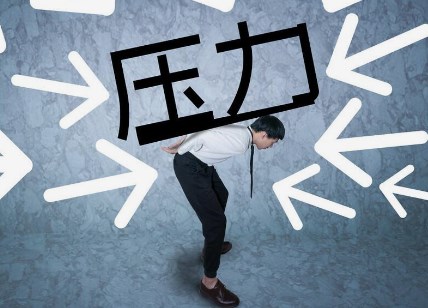 利用音乐治疗减轻大学生心理压力探究论文