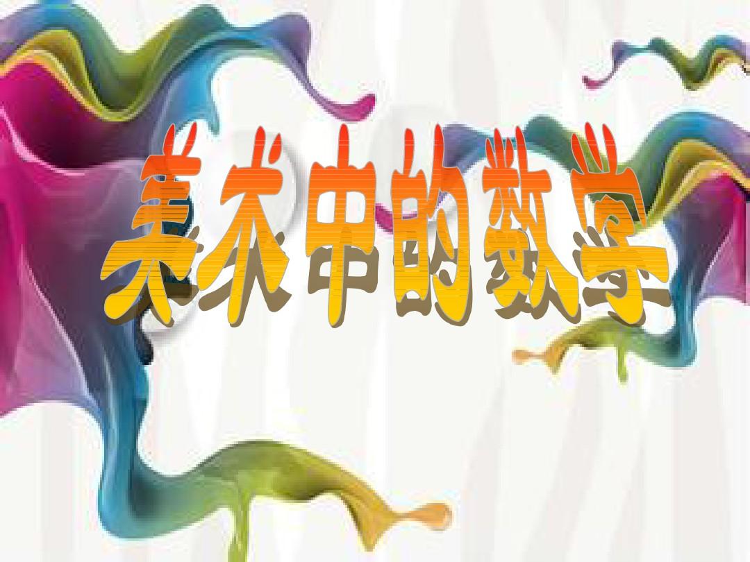 小学数学校本作业设计的必要性、原则与开发策略论文