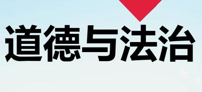 新课标下优化学生责任意识培育的实践路径论文