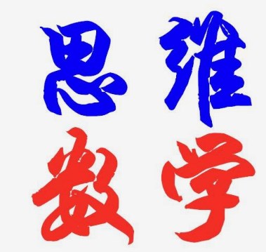 循“流”而为，让课堂灵动如水—关于小学数学课堂实效性的探索论文