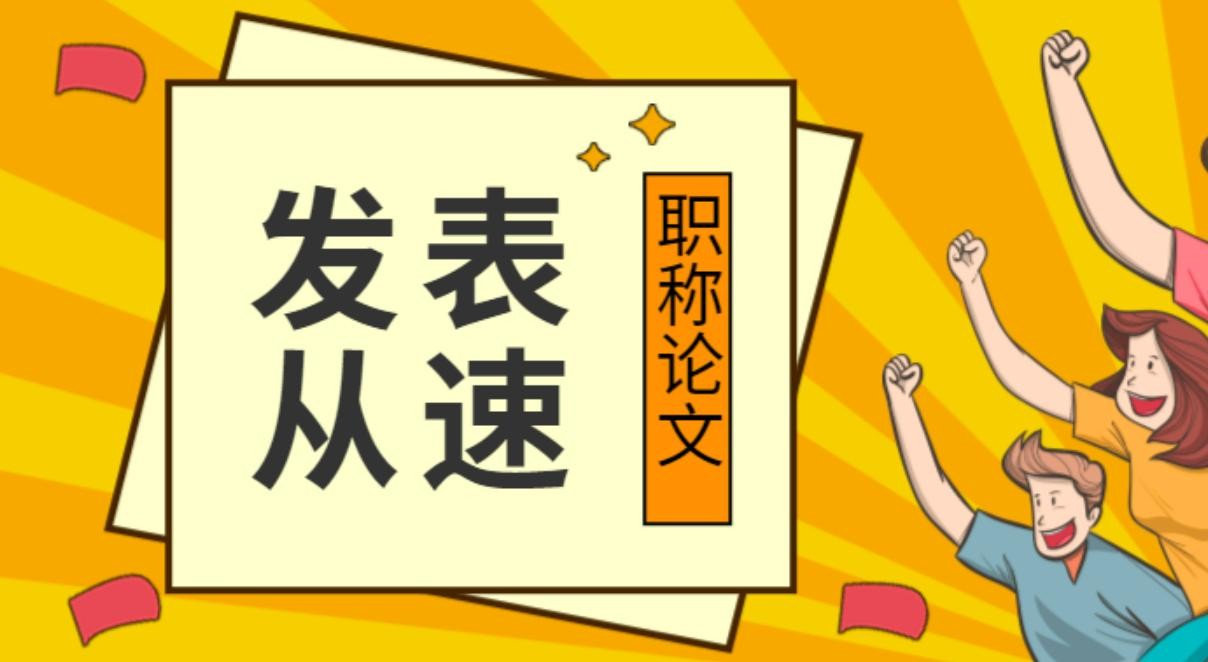 个人论文发表花名册在哪找?