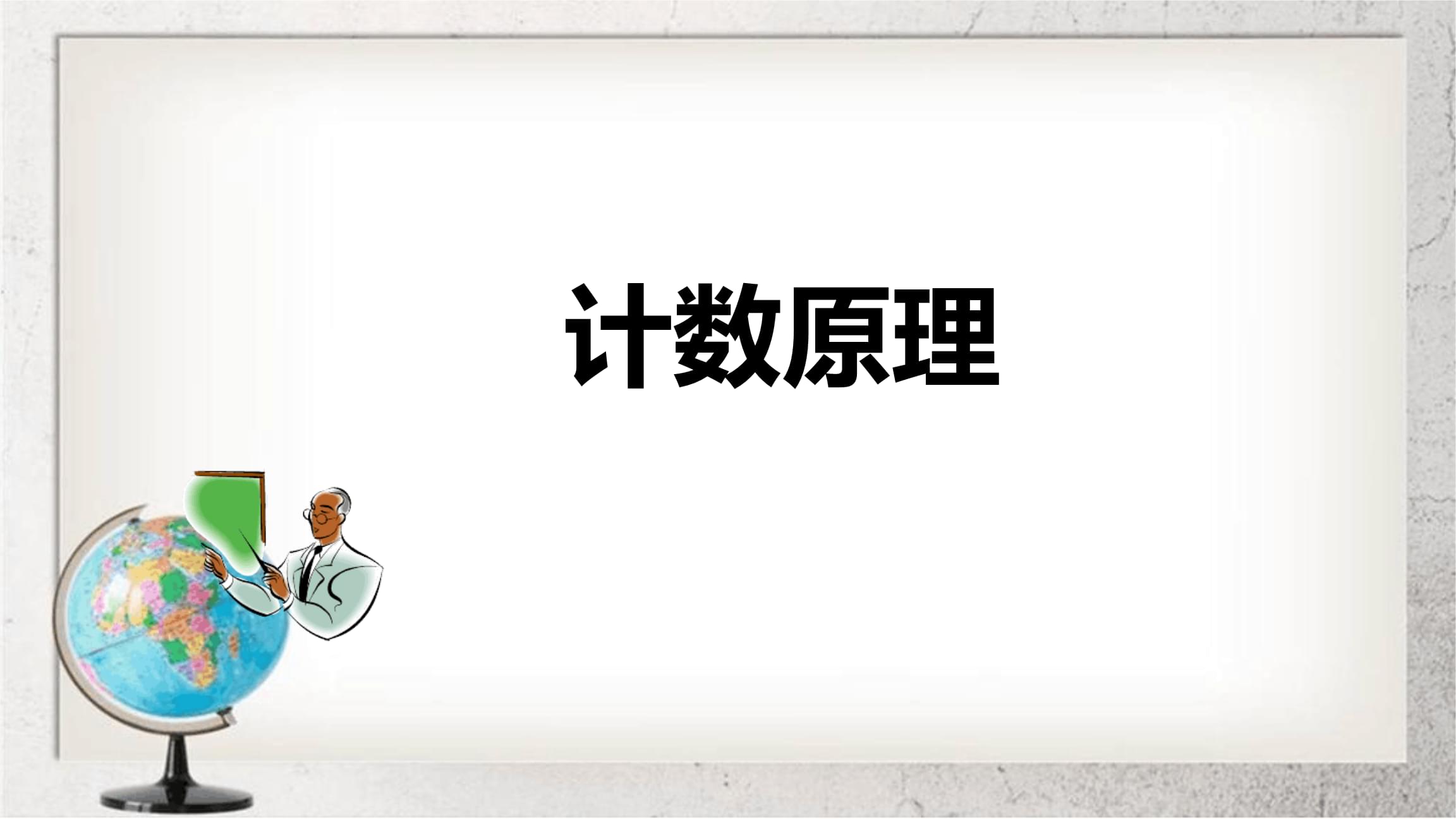 提高中职数学自主学习力的策略与实践心得论文