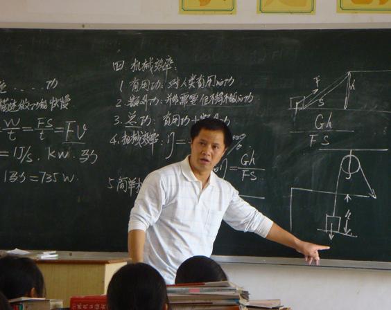新课程背景下高中物理课堂教学有效性研究论文