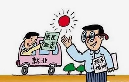 乡村振兴战略下高校毕业生农村基层就业引导策略论文