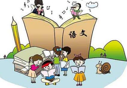 运用“读思达”教学法建构小学语文阅读课堂的策略研究论文