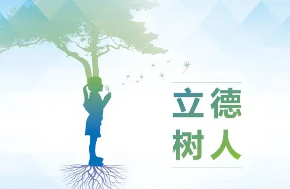 运用“读思达”教学法建构小学语文阅读课堂的策略研究论文