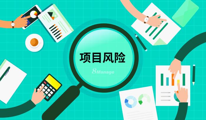 经济不确定性环境下企业风险管理的应对策略探讨论文