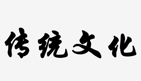 亲子共读红色经典，革命精神代代相传——学校书记项目“党建引领，搭建家校合作新平台”阶段性实践和思考论文