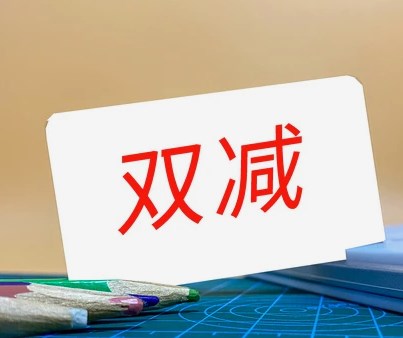 “双减”背景下初中语文教学中学生自主学习能力培养初探论文