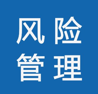 基于创新产业链业务拓展模式下的国有贸易企业风险管理与期货套保研究论文