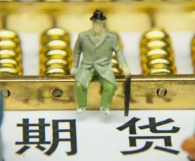 基于创新产业链业务拓展模式下的国有贸易企业风险管理与期货套保研究论文